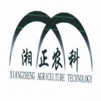 湖南省湘晖农业技术开发 科技兴农的创新实践