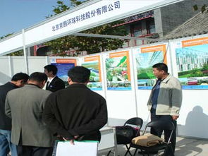 京鹏科技亮相2008天津设施农业新技术新产品展示会，引领农业技术开发新浪潮